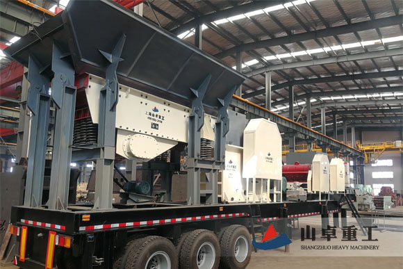 移動式破碎（suì）機