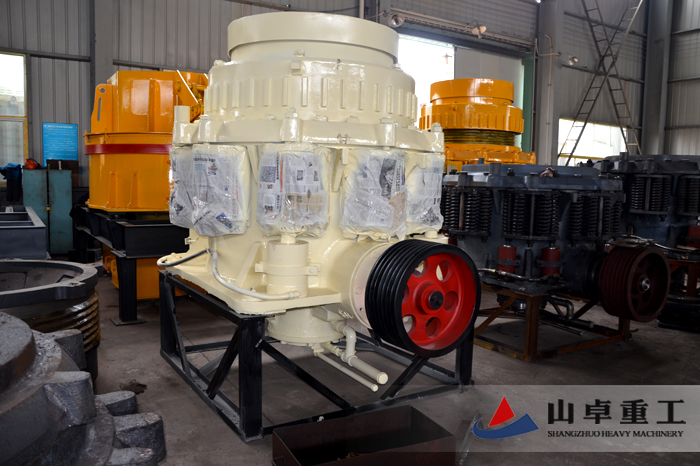 圓錐破(pò)碎機(jī)