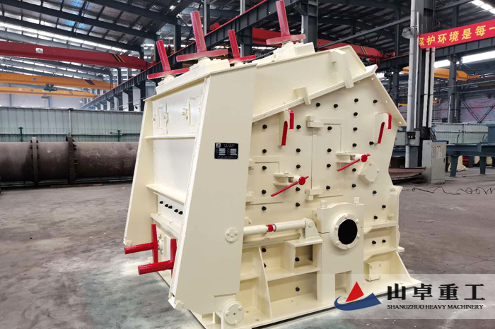 反擊式破碎機廠(chǎng)家