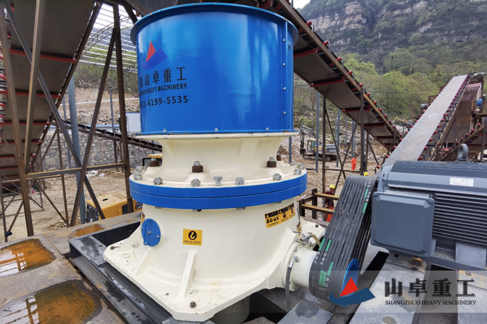 單缸圓(yuán)錐破碎機現場