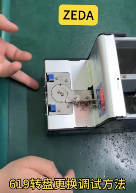ZEDA 619轉盤更換（huàn）調（diào）試方法