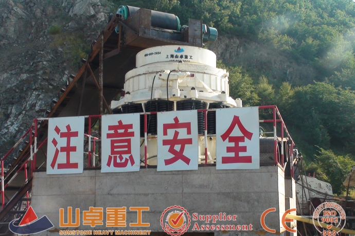 石料生產（chǎn）線（xiàn）