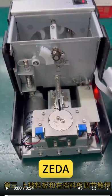 ZEDA 619  上擋料板和右擋料板調節（jiē）教程