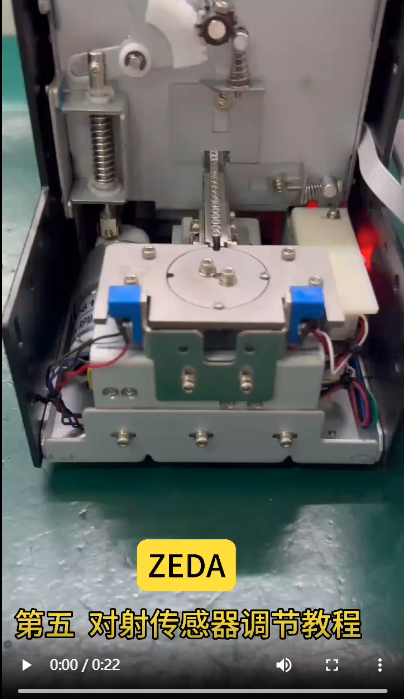 ZEDA  619 對射傳（chuán）感器調節教（jiāo）程（chéng）