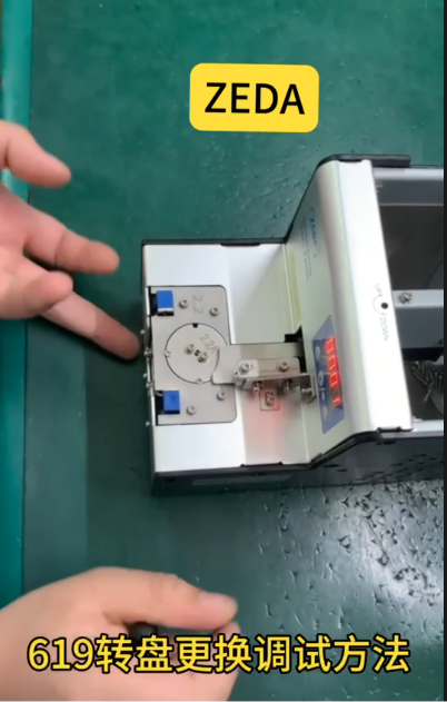 ZEDA 619 轉盤更換調試方法（fǎ）