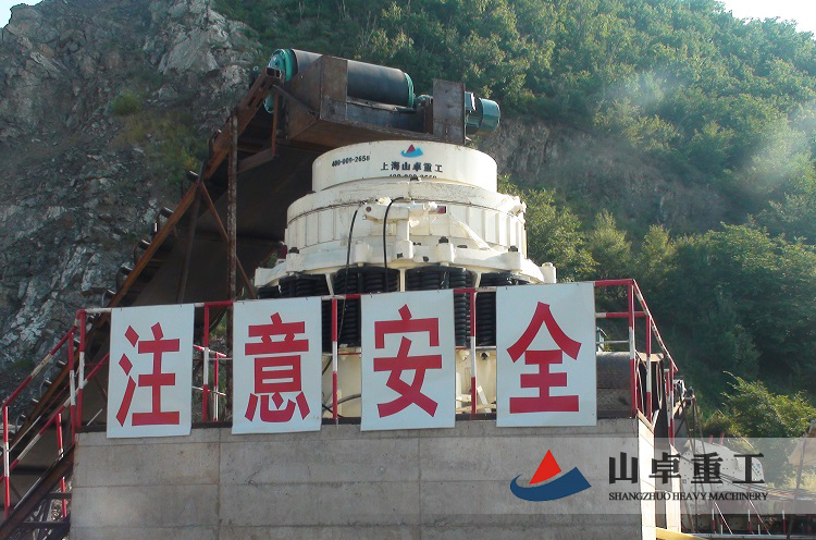 圓錐（zhuī）破碎機