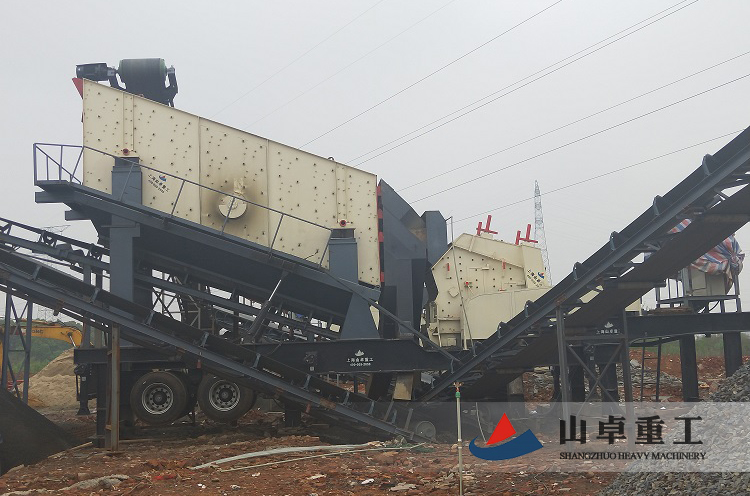 移動式破碎(suì)機