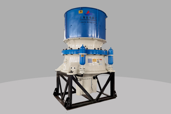 單缸圓錐破（pò）碎機