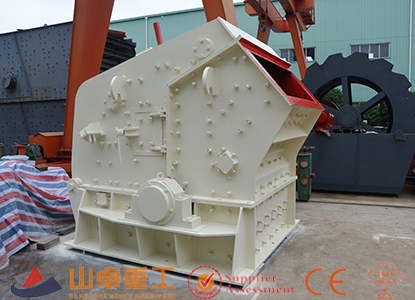 反擊式破碎機廠（chǎng）家