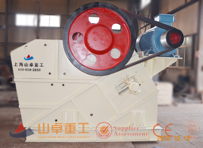 歐版破（pò）碎機