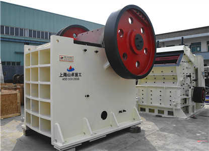 顎式（shì）破碎機