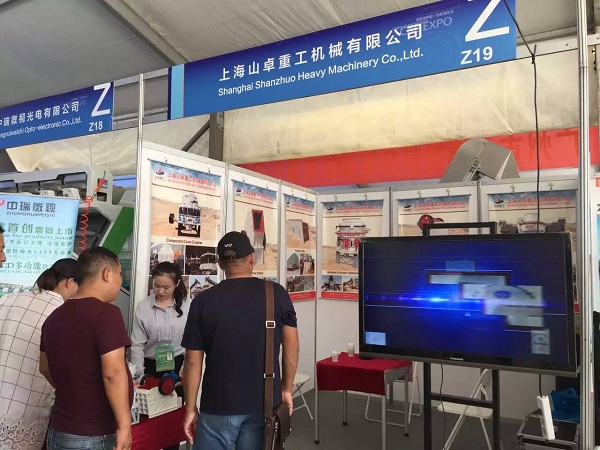 亞歐（ōu）博覽會