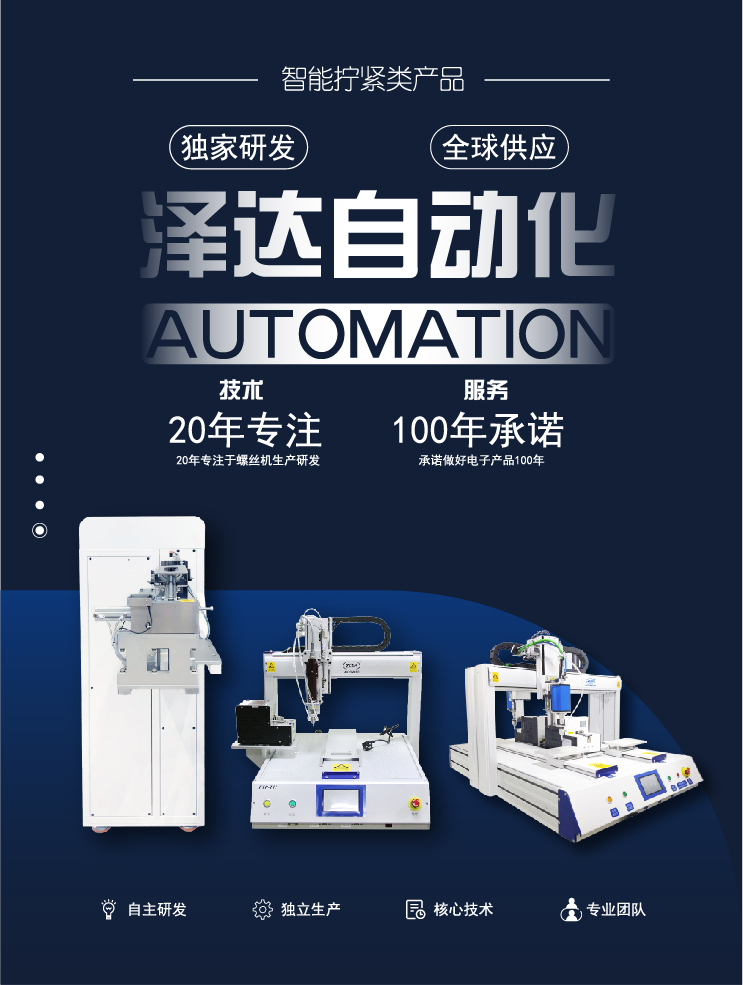 深（shēn）圳市91网站自動（dòng）化設備（bèi）有限公司 2026年春節放假通知.